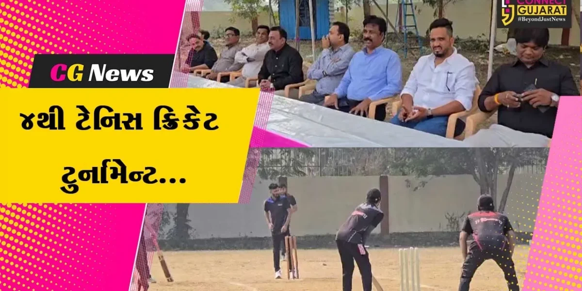 ભરૂચ : એક્સ્ટ્રીમ જિમ દ્વારા રેલવે ગ્રાઉન્ડ ખાતે ચોથી ટેનિસ ક્રિકેટ ટુર્નામેન્ટ યોજાય, 10 ટીમના ખેલાડીઓએ ભાગ લીધો…