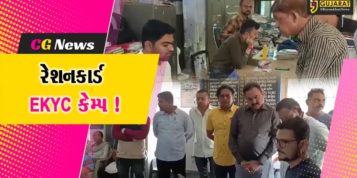 ભરૂચ: ભોલાવ ગ્રામપંચાયત ખાતે રેશનકાર્ડ ઇ કે.વાય.સી.કેમ્પનું કરાયુ આયોજન