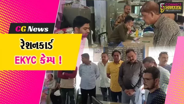 ભરૂચ: ભોલાવ ગ્રામપંચાયત ખાતે રેશનકાર્ડ ઇ કે.વાય.સી.કેમ્પનું કરાયુ આયોજન