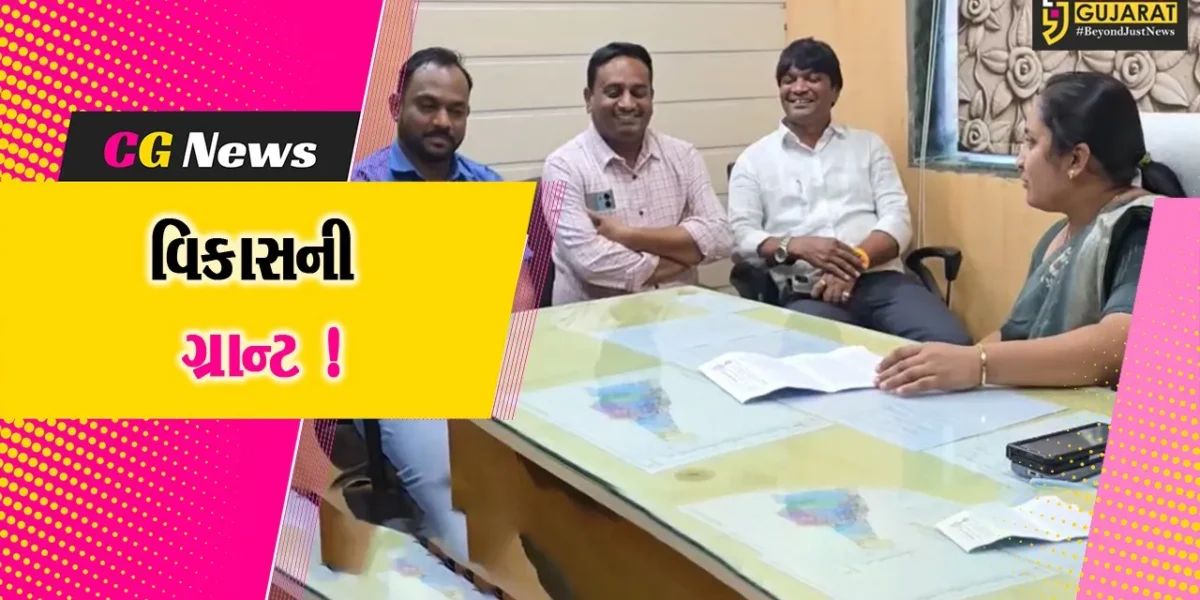 ભરૂચ: ન.પા.ના વોર્ડ નંબર 6માં સમાવિષ્ટ વિવિધ વિસ્તારના વિકાસ માટે રૂ.9 કરોડની ગ્રાન્ટ મંજુર !