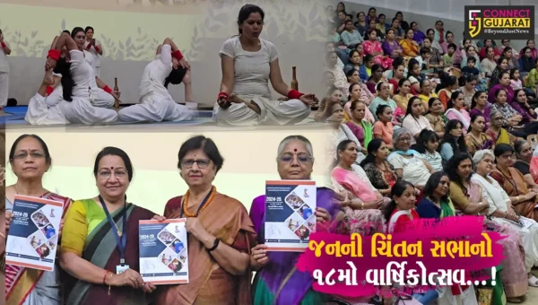અંકલેશ્વર: સંસ્કારદીપ ટ્રસ્ટ દ્વારા જનની ચિંતન સભાના 18માં વાર્ષિકોત્સવની ઉજવણી કરાઈ,માતૃ ગૌરવ ઉજાગર કરતા કાર્યક્રમ યોજાયા