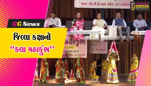 અંકલેશ્વર : FDDI કોલેજ ખાતે જિલ્લા કક્ષાનો કલા મહાકુંભ યોજાયો, 9 તાલુકાના સ્પર્ધકોએ વિવિધ સ્પર્ધામાં ભાગ લીધો…
