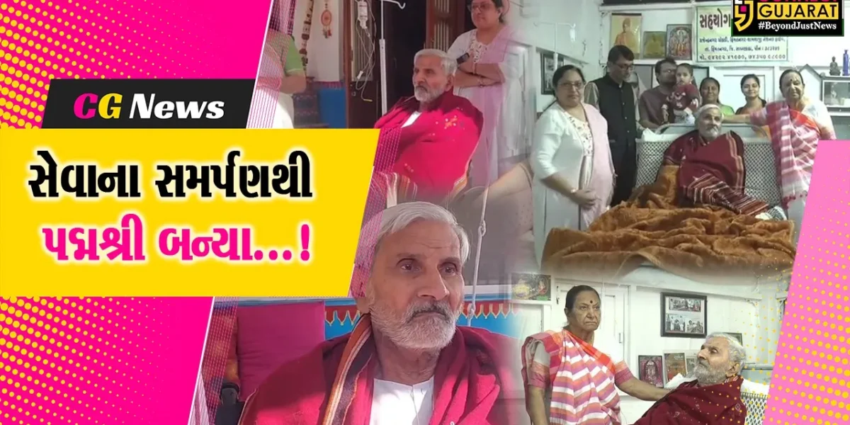 સાબરકાંઠા : કુષ્ઠ રોગી અને નિરાધારનો આધાર બનેલા સેવાભાવી સુરેશ સોનીને કેન્દ્ર સરકાર દ્વારા પદ્મશ્રી એવોર્ડ આપીને સન્માનિત કરાયા