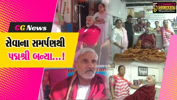 સાબરકાંઠા : કુષ્ઠ રોગી અને નિરાધારનો આધાર બનેલા સેવાભાવી સુરેશ સોનીને કેન્દ્ર સરકાર દ્વારા પદ્મશ્રી એવોર્ડ આપીને સન્માનિત કરાયા