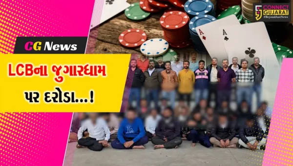 ભરૂચ : ટંકારીયામાં જુગારધામ પર લોકલ ક્રાઇમ બ્રાન્ચની ટીમના દરોડા,25 જુગારીયાની પોલીસે કરી ધરપકડ