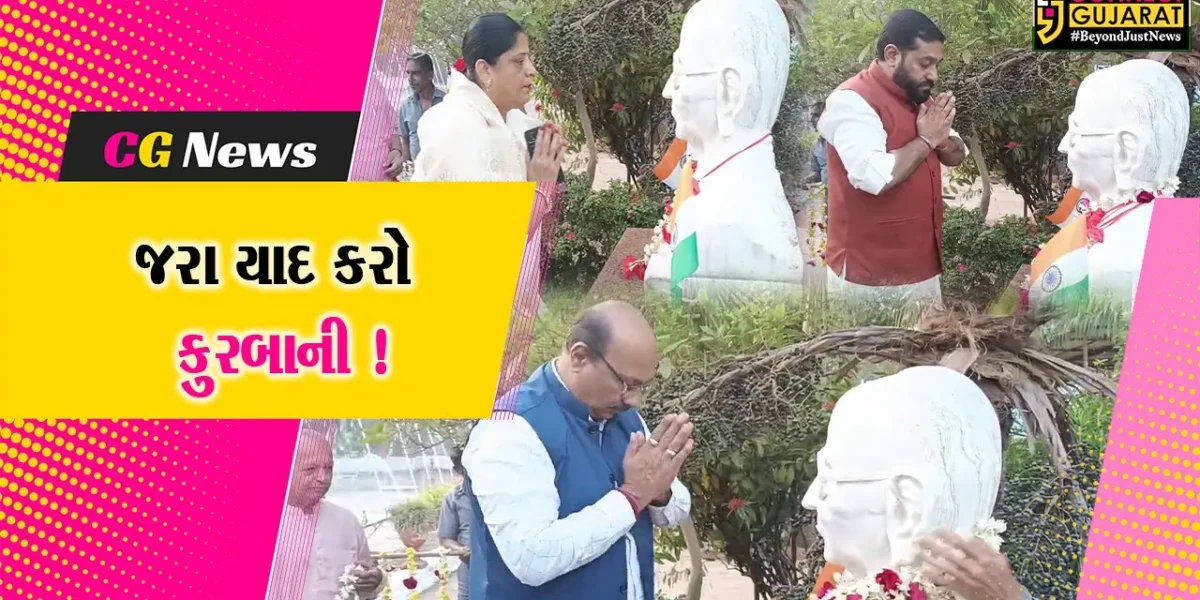 અંકલેશ્વર: સ્વાતંત્ર્ય સેનાની સ્વ.શાંતિલાલ શાસ્ત્રીની પ્રતિમાને પુષ્પાંજલિ અર્પણ કરાય