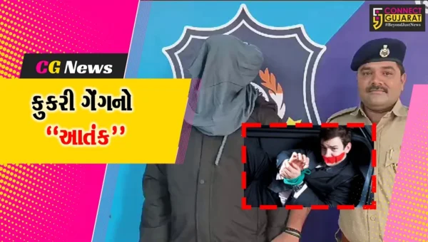 સુરત : યુવકનું અપહરણ કરી રોકડ-દાગીનાની લૂંટ ચલાવનાર કુકરી ગેંગનો સાગરીત પોલીસના હાથે ઝડપાયો…
