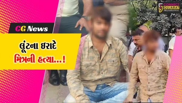 ગીર સોમનાથ : ઉનામાં મિત્રએ જ કરી મિત્રની હત્યા,ગળામાં પહેરેલી ધાતુની ચેન મોતનું કારણ બની