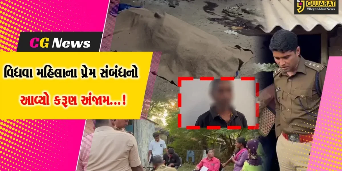 અંકલેશ્વર: માટીયેડમાં વિધવા પ્રેમિકાની કુહાડીના ઘા મારી હત્યા કરતો પ્રેમી, પોલીસે કરી આરોપીની ધરપકડ