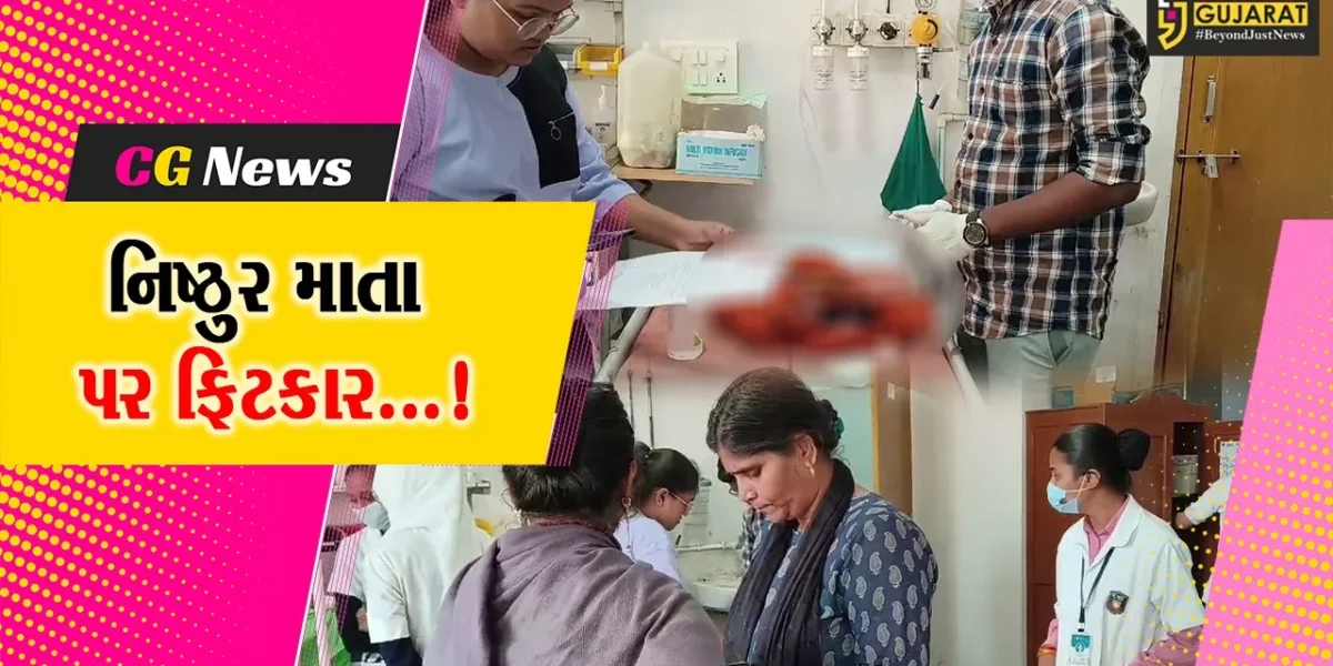સુરત: પાંડેસરા સ્થિત ખાડી નજીક ત્યજી દેવાયેલી નવજાત બાળકી મળી આવતા ચકચાર,ફુલ સામાન બાળાનું મોત