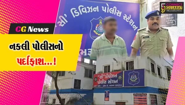 ભરૂચ : ઝાડેશ્વર નદી કિનારે બેસેલા યંગ કપલને થયો નકલી પોલીસનો ભેટો,ભેજાબાજની  LCBએ કરી ધરપકડ