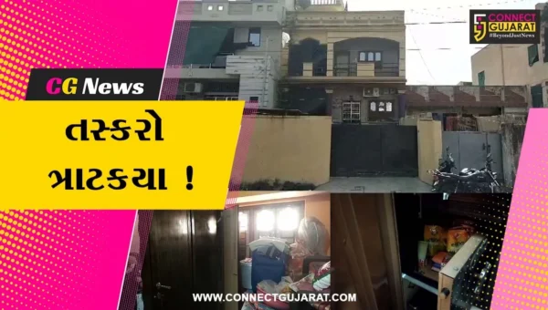 અંકલેશ્વર: ગુજરાત હાઉસીંગ બોર્ડમાં બંધ મકાનમાં ચોરી,પોલીસે તપાસ શરૂ કરી