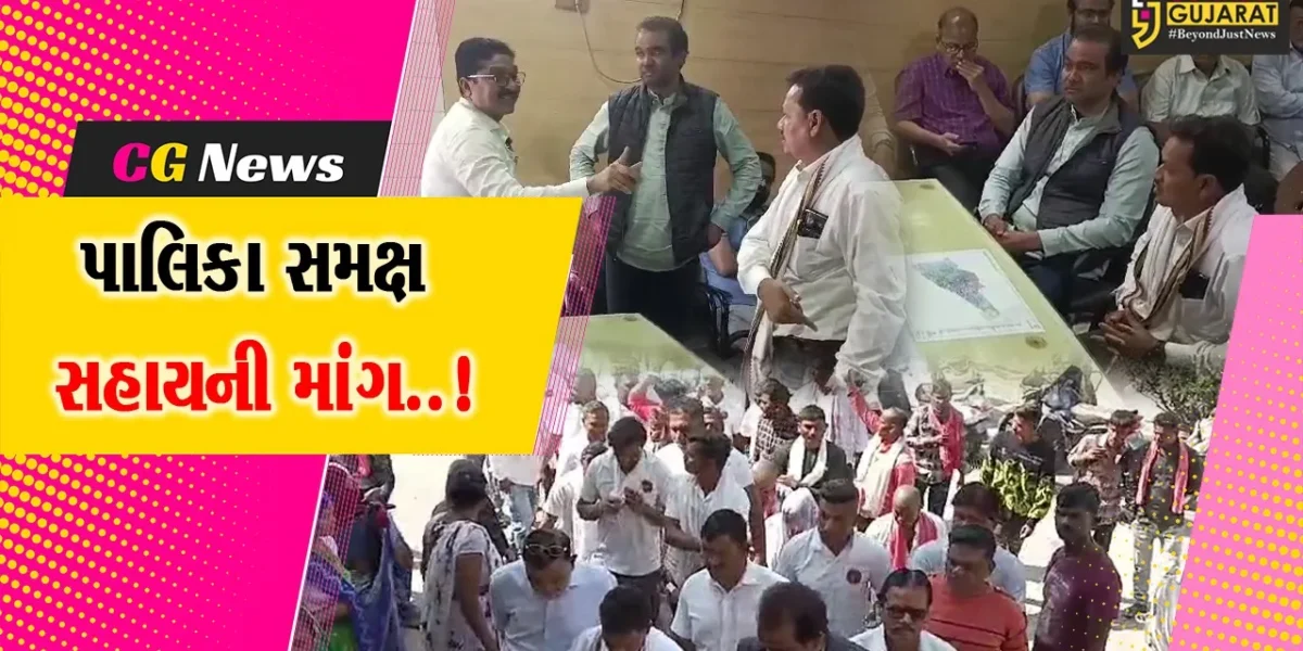 ભરૂચ : રોજમદાર કર્મચારીનું ફરજ પર મોત થતાં વિપક્ષને સાથે રાખી પરિજનોએ કરી પાલિકા કચેરીએ સહાયની માંગ…