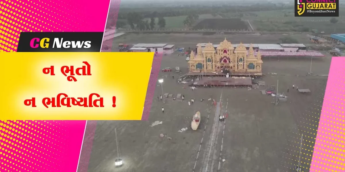 અંકલેશ્વર : શ્રી હરિ પ્રબોધમ યુવા મહોત્સવનું 2 દિવસ ભવ્ય આયોજન, વિદેશી હરિભક્તો સહિત 1.75 લાખ લોકો લેશે ભાગ