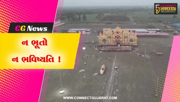 અંકલેશ્વર : શ્રી હરિ પ્રબોધમ યુવા મહોત્સવનું 2 દિવસ ભવ્ય આયોજન, વિદેશી હરિભક્તો સહિત 1.75 લાખ લોકો લેશે ભાગ