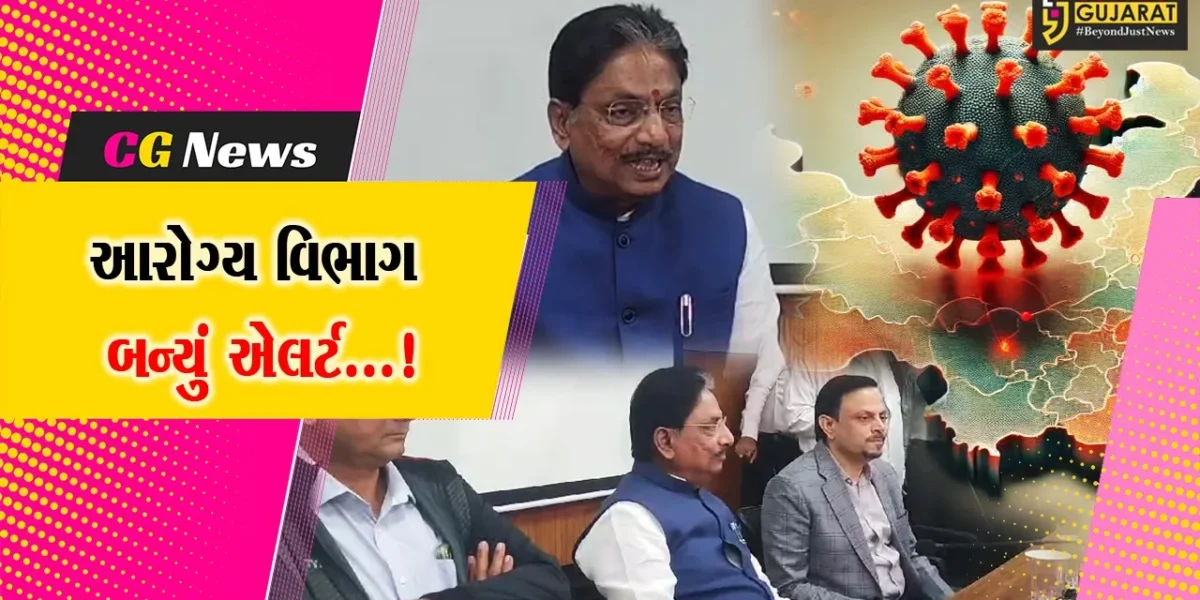 વડોદરા: HMPV વાયરસના આગમન સામે સરકાર એલર્ટ,આરોગ્ય મંત્રી ઋષિકેશ પટેલ