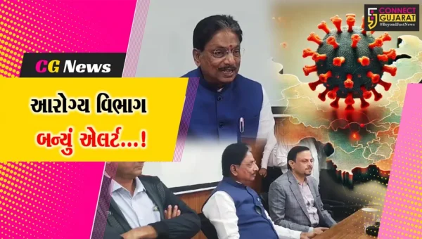 વડોદરા: HMPV વાયરસના આગમન સામે સરકાર એલર્ટ,આરોગ્ય મંત્રી ઋષિકેશ પટેલ
