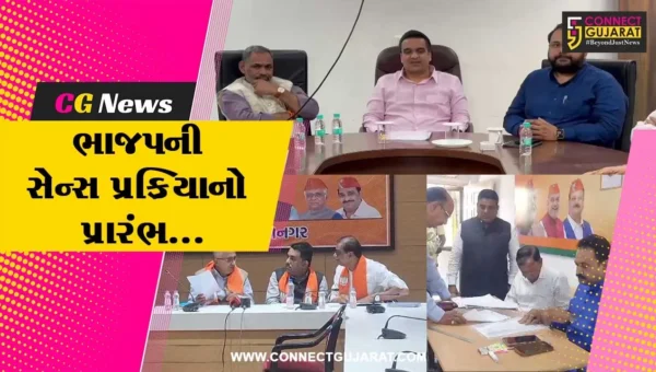 ભાજપની સેન્સ પ્રક્રિયાનો પ્રારંભ : વડોદરામાં ગૃહ રાજ્યમંત્રીએ સંકલન બેઠક યોજી, સુરત-ભરૂચ સહિતના જિલ્લામાં નિરીક્ષકોના ધામા…