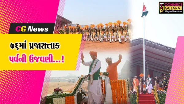તાપી : પ્રજાસત્તાક પર્વ નિમિત્તે રાજ્યપાલ દેવવ્રતના હસ્તે રાષ્ટ્રધ્વજ ફરકાવીને કરાઈ ભવ્ય ઉજવણી