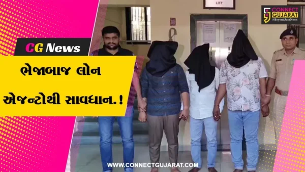 સુરત : જરૂરિયાતમંદ લોકોને ઝડપથી લોન કરાવી આપવાની લાલચ આપી છેતરપિંડી કરનાર ટોળકીને પોલીસે દબોચી લીધી