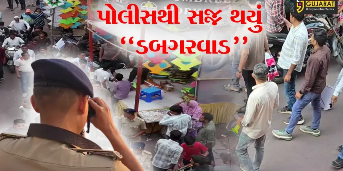 સુરત : ઉત્તરાયણ પર્વને લઈ ડબગરવાડ-પતંગબજારમાં દંડા નહીં, પણ પીપૂડા સાથે ફરતા પોલીસકર્મીઓ…