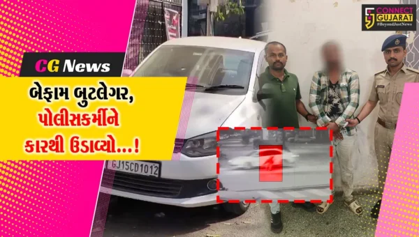 સુરત : અઠવામાં લિસ્ટેડ બુટલેગરે કારથી પોલીસકર્મીને ઉડાવ્યો,પોલીસ મથકમાં PSOને  પણ માર્યો લાફો