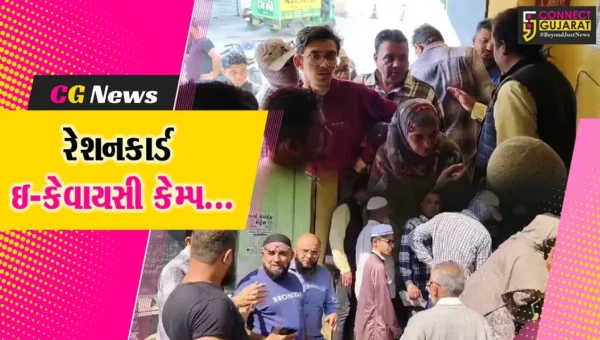 ભરૂચ : હુસેનિયા સોસાયટી ખાતે રેશનકાર્ડ ઇ-કેવાયસી કેમ્પ યોજાયો, બહોળી સંખ્યામાં લાભાર્થીઓએ લાભ લીધો…