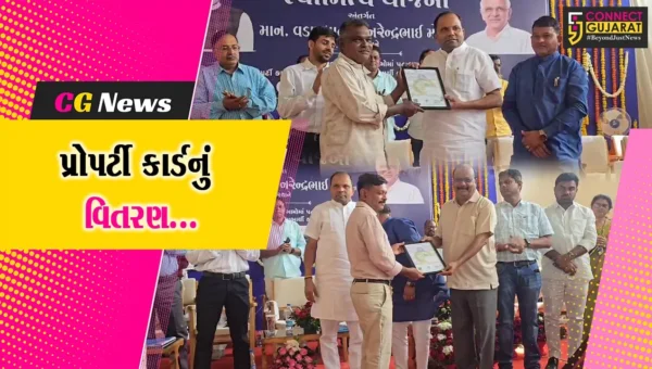 તાપી : રાજ્યમંત્રી મુકેશ પટેલની અધ્યક્ષતામાં વ્યારા ખાતે લાભાર્થીઓને પ્રોપર્ટી કાર્ડનું વિતરણ કરાયું…