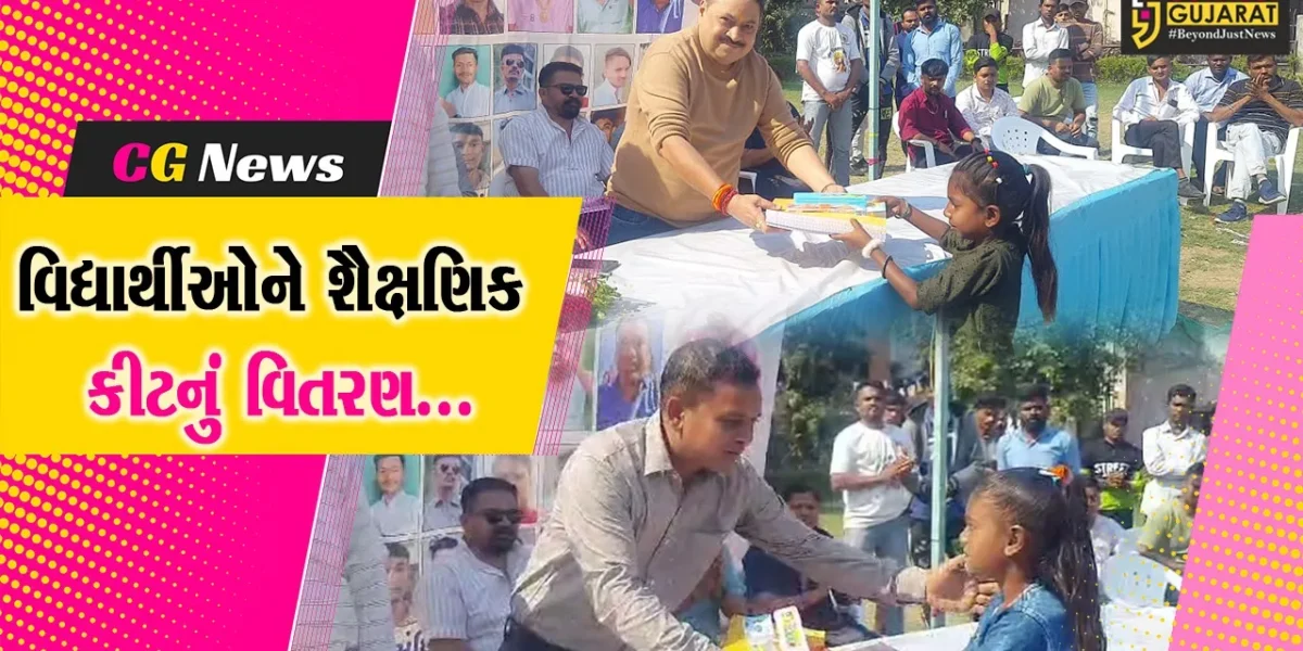ભરૂચ : અખંડ આદિવાસી યુવા ચેરીટેબલ ટ્રસ્ટ દ્વારા જરૂરિયાતમંદ વિદ્યાર્થી-બાળકોને શૈક્ષણિક કીટનું વિતરણ કરાયું…