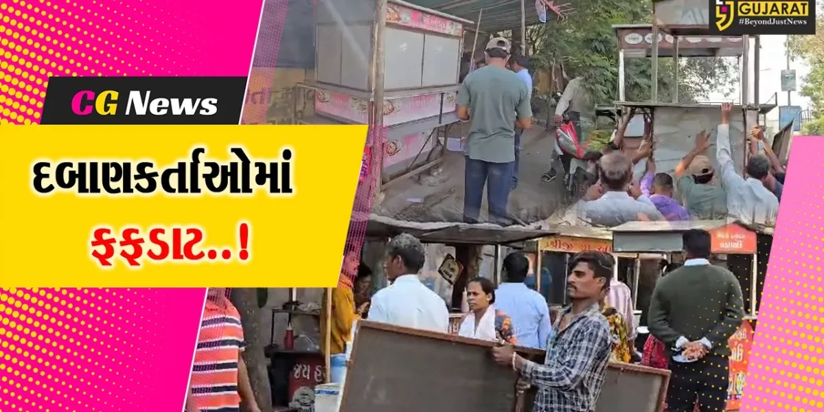 ભરૂચ : નવી વસાહતથી ગીતાપાર્ક સુધીના માર્ગ પર ટ્રાફિકને અડચણરૂપ દબાણોને પાલિકાએ દૂર કર્યા…