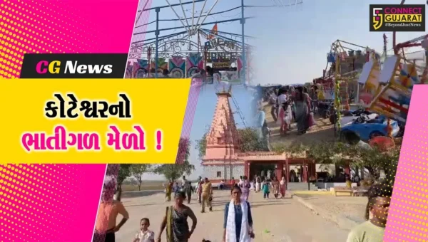 ભરૂચ:હાંસોટના કોટેશ્વર ખાતે ભાતીગળ મેળાનું આયોજન,દૂર દૂરથી શ્રદ્ધાળુઓ ઉમટ્યા