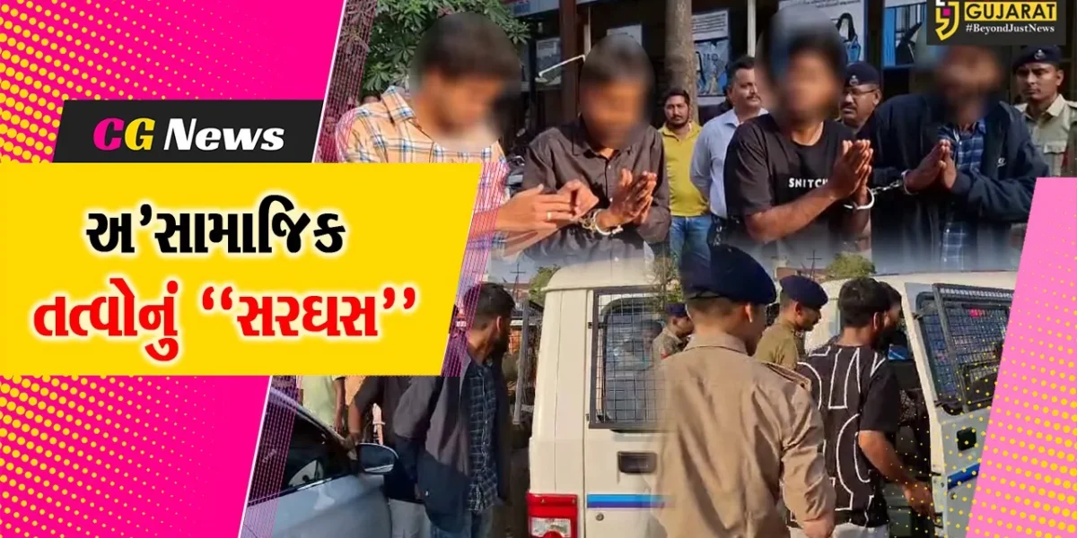 વડોદરા : અ’સામાજિક તત્વોને કાયદાનું ભાન કરાવતી પોલીસ, આરોપીઓનું સરઘસ કાઢી જાહેરમાં માફી મંગાવી…