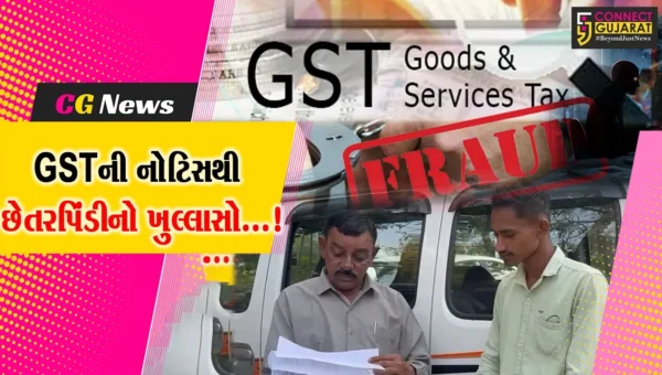 પાટણ : શ્રમિક યુવકને GST વિભાગની રૂપિયા 1.96 કરોડની નોટિસથી ચકચાર,પરિવારમાં વ્યાપી ચિંતા