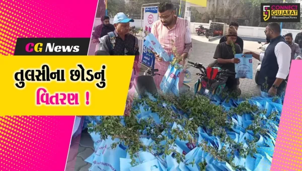 અંકલેશ્વર:ગણતંત્ર દિવસની ઉજવણીના ભાગરૂપે 1001 તુલસીમાં છોડનું લોકોને કરાયુ વિતરણ