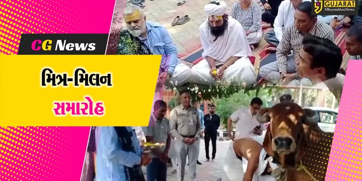 ભરૂચ : શ્રી કનક બિહારી રામજાનકી આશ્રમ-ઝાડેશ્વર ખાતે યોજાયો મિત્ર-મિલન સમારોહ…