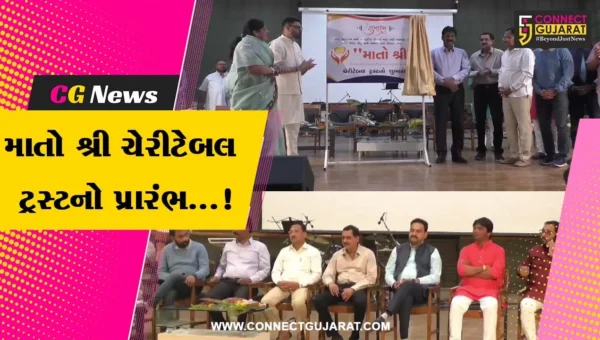 અંકલેશ્વરમાં માતો શ્રી ચેરીટેબલ ટ્રસ્ટનો શુભારંભ કરાયો,પ્રથમ કાર્યક્રમ અંતર્ગત સંગીત સંધ્યા યોજાઈ