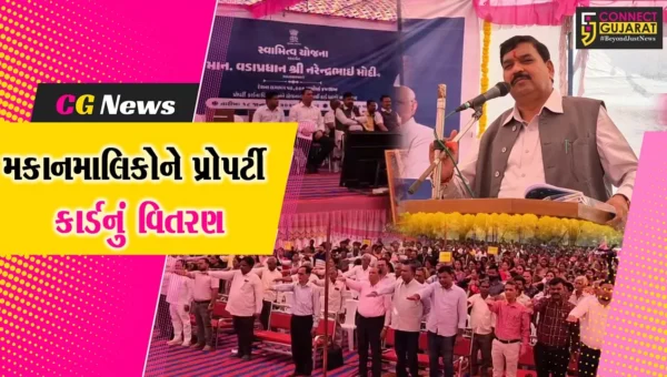 ભરુચ : હાંસોટના સુણેવખુર્દ ખાતે મિલકતોના પ્રોપર્ટી કાર્ડનું ડૉ. કુબેર ડીંડોરની ઉપસ્થિતિમાં વિતરણ કરાયું