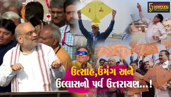 ગુજરાત રાજ્યભરમાં ઉત્તરાયણ પર્વની ઉત્સાહભેર ઉજવણી,આકાશ રંગબેરંગી પતંગોથી છવાયું