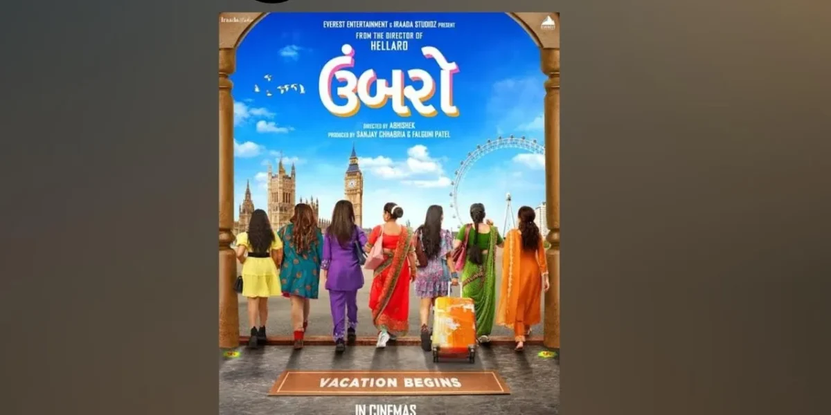 Blog by rushi dave : ઉંબરો’ ઓળંગોને જીવતર સાર્થક કરો