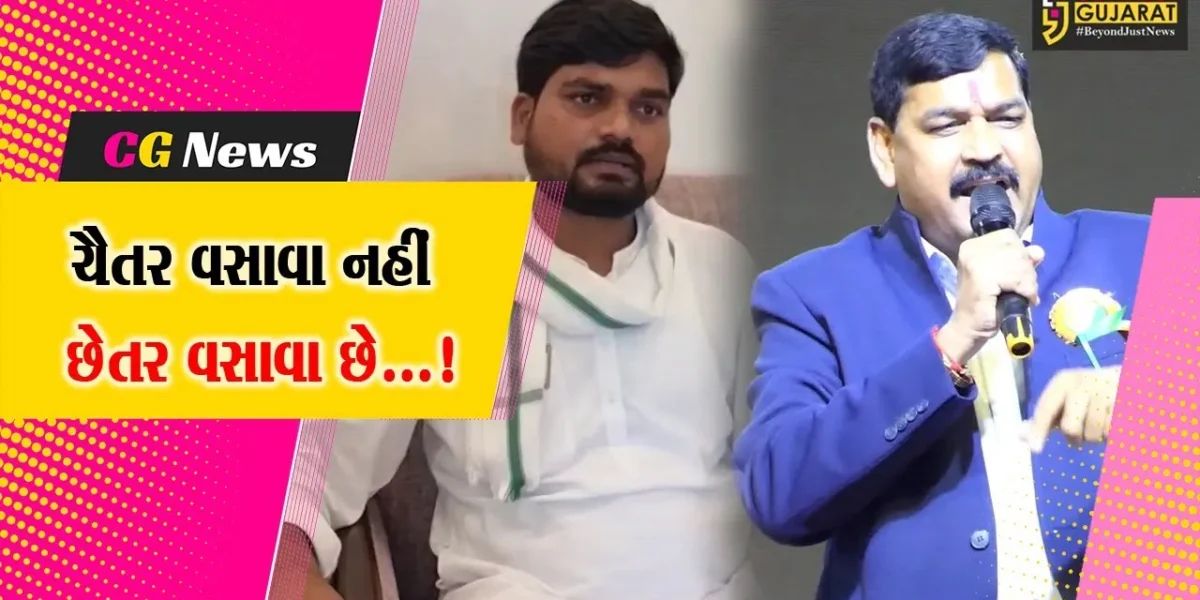 નર્મદા: રાજ્યના શિક્ષણ મંત્રી કુબેર ડિંડોરે અલગ ભીલ પ્રદેશની માંગણીને નકારી,આપ MLA ચૈતર વસાવાની ઝાટકણી કાઢી