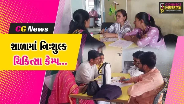 ભરૂચ : નારાયણ વિદ્યાલય ખાતે નિ:શુલ્ક ચિકિત્સા કેમ્પ યોજાયો, આયુર્વેદ-પ્રાકૃતિક ચિકિત્સા અંગે લોકોને માહિતગાર કરાયા…
