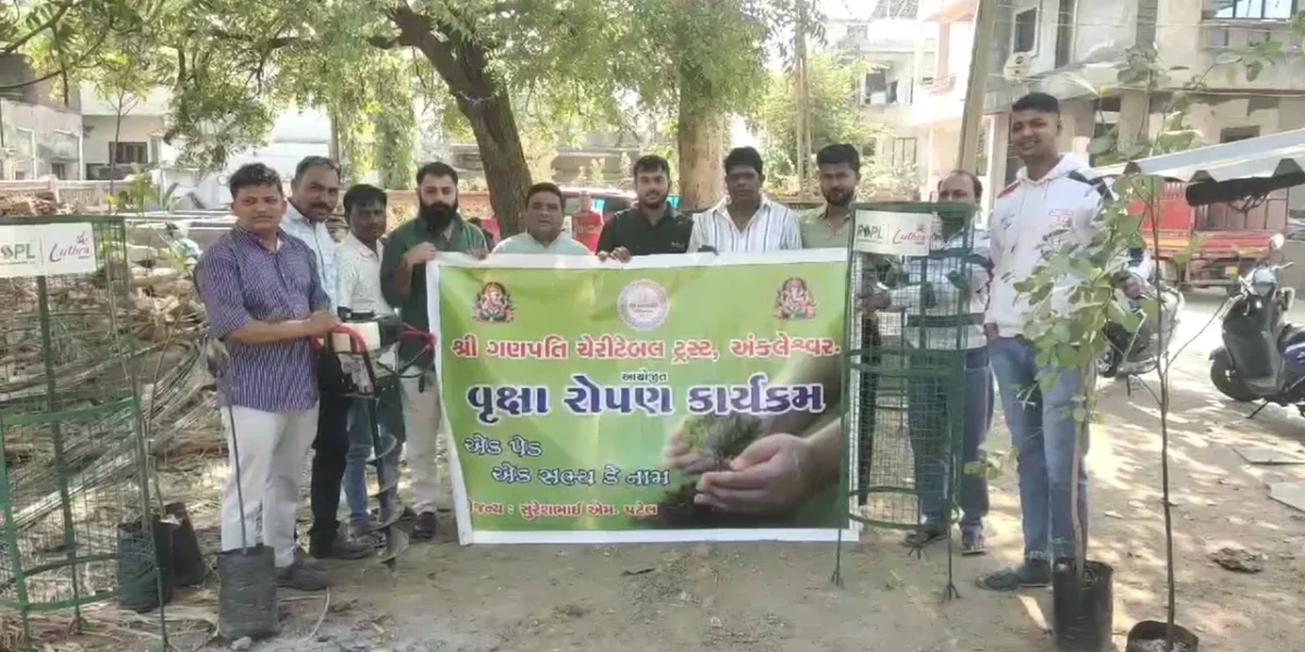 અંકલેશ્વર : શ્રી ગણપતિ ચેરીટેબલ-ટ્રસ્ટ દ્વારા RSPL  કંપનીના સહયોગથી વૃક્ષારોપણનો કાર્યક્રમ યોજાયો…