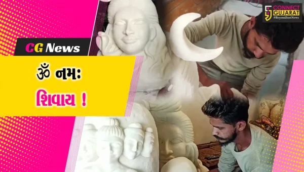 ભરૂચ: મહાશિવરાત્રી નિમિતે ઘીમાંથી શિવજીની પ્રતિમાઓનું સર્જન !