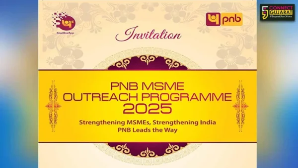 અંકલેશ્વર:MSME ઉદ્યોગો માટે પંજાબ નેશનલ બેંક દ્વારા પીએનબી એમ.એસ.એમ.ઈ આઉટરીચ પ્રોગ્રામ યોજાશે