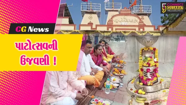 અંકલેશ્વર: GIDCમાં આવેલ પશુપતિનાથ મહાદેવ મંદિરના 19માં પાટોત્સવની કરાય ઉજવણી, વિવિધ ધાર્મિક કાર્યક્રમો યોજાયા