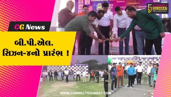 અંકલેશ્વર: બુરહાની સ્પોર્ટ્સ ક્લબ ખાતે  BPL સિઝન 4 ક્રિકેટ ટુર્નામેન્ટનો પ્રારંભ કરાયો, 144 ક્રિકેટરો લઇ રહ્યા છે ભાગ