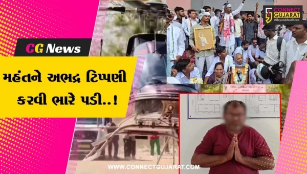 ભરૂચ : હેલિકોપ્ટર લઈને પરણવા આવેલા યુવકના વિડિયો પર અભદ્ર ટિપ્પણી કરનાર ખેડા-વસો ગામના મહંતની ધરપકડ