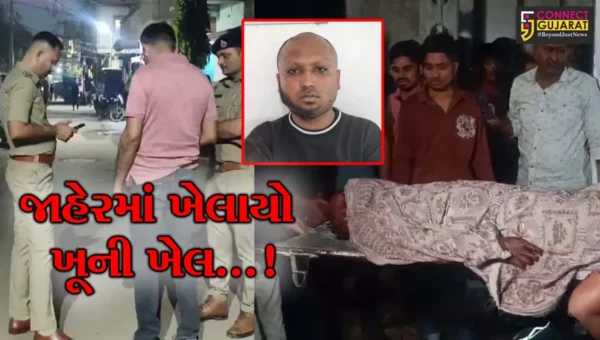 સુરત : ડિંડોલીમાં મર્ડરના આરોપીની જાહેરમાં તીક્ષ્ણ હથિયારના ઘા ઝીંકીને હત્યાથી ચકચાર