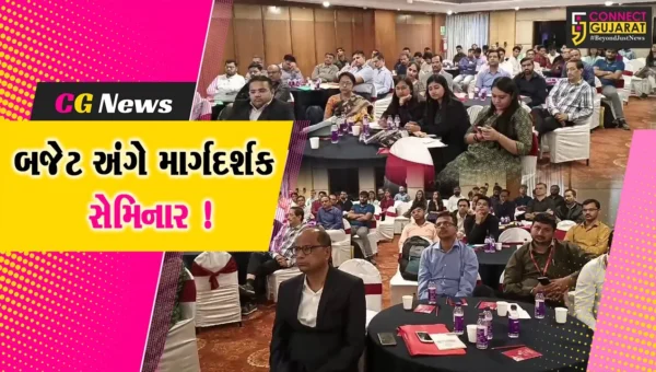 અંકલેશ્વર: ICMAI દ્વારા યુનિયન બજેટ અંગે માર્ગદર્શક સેમિનારનું આયોજન કરાયુ,તજજ્ઞોએ આપ્યું માર્ગદર્શન