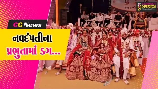 અમરેલી જિલ્લા આહીર ચેરિટેબલ ટ્રસ્ટ દ્વારા છઠ્ઠો સમૂહ લગ્નોત્સવ યોજાયો, 17 નવદંપતીએ પ્રભુતામાં ડગ માંડ્યા